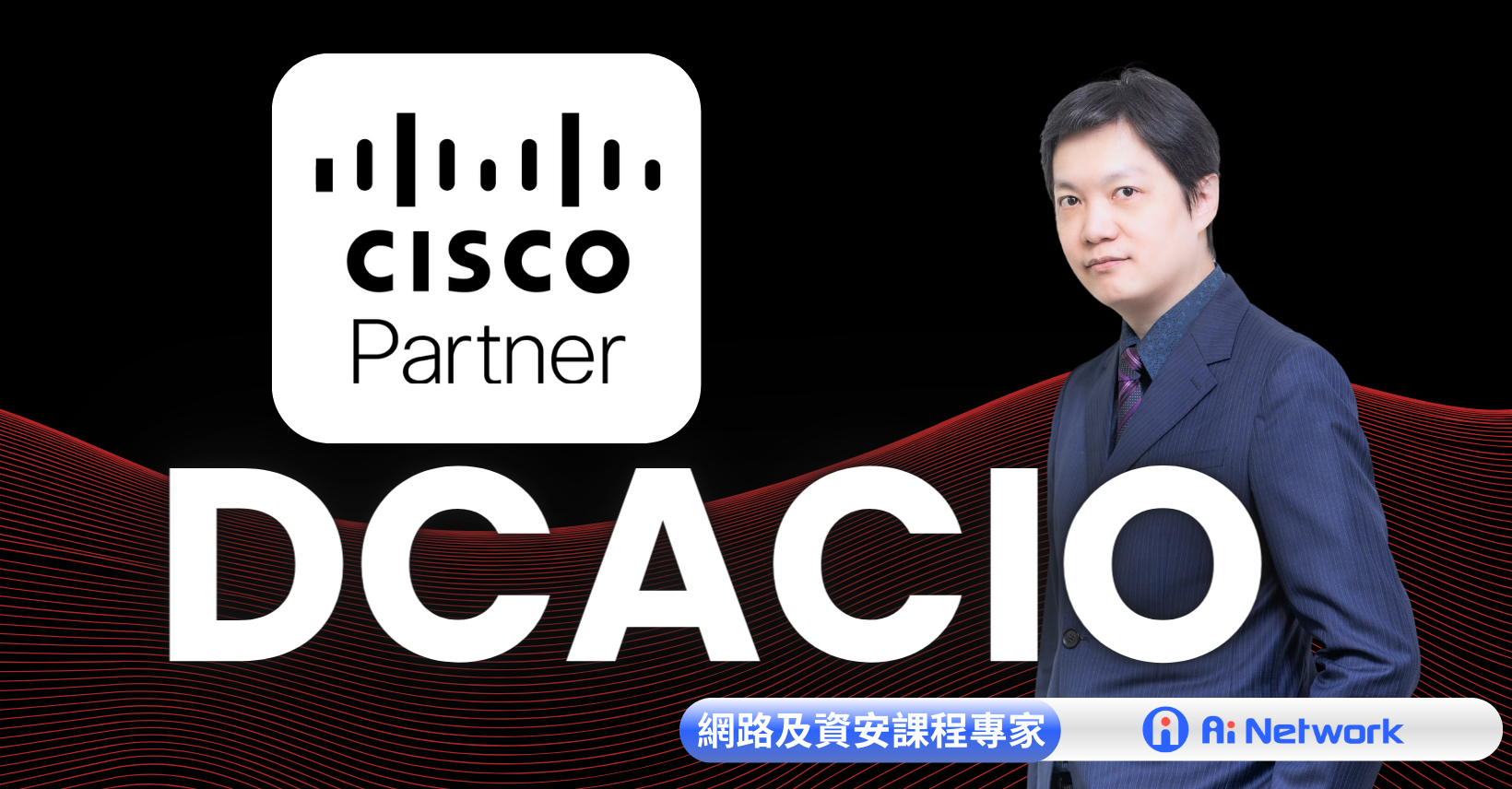 Dcsio Cisco應用中心基礎設施操作與故障排除–DCACIO–Cisco Application Centric Infrastructure ...